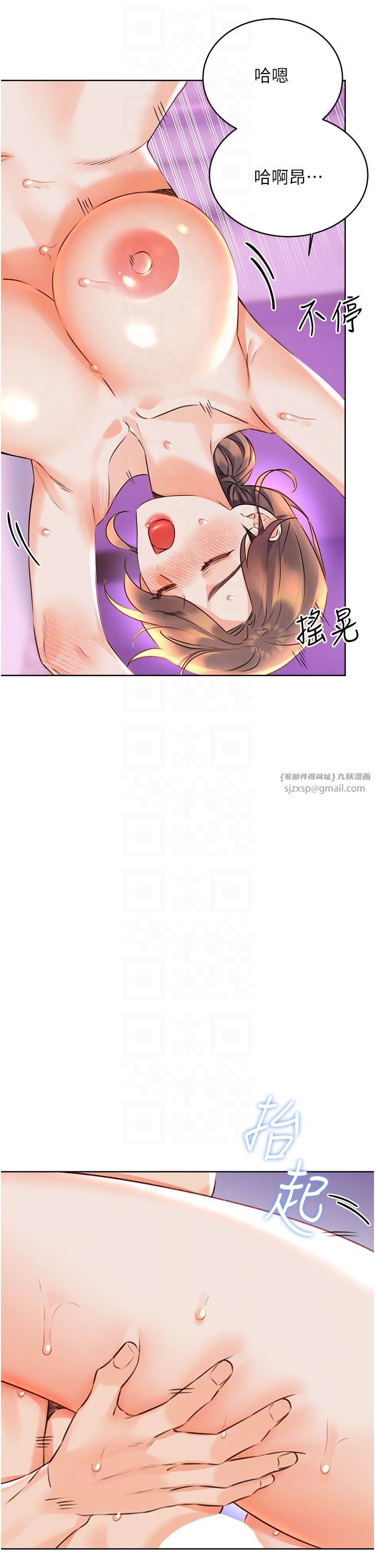 性运刮刮乐第24話-神祕女子再度登場