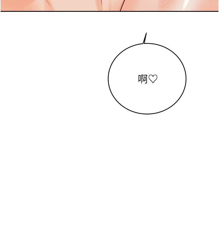 性運刮刮樂第24話-神祕女子再度登場