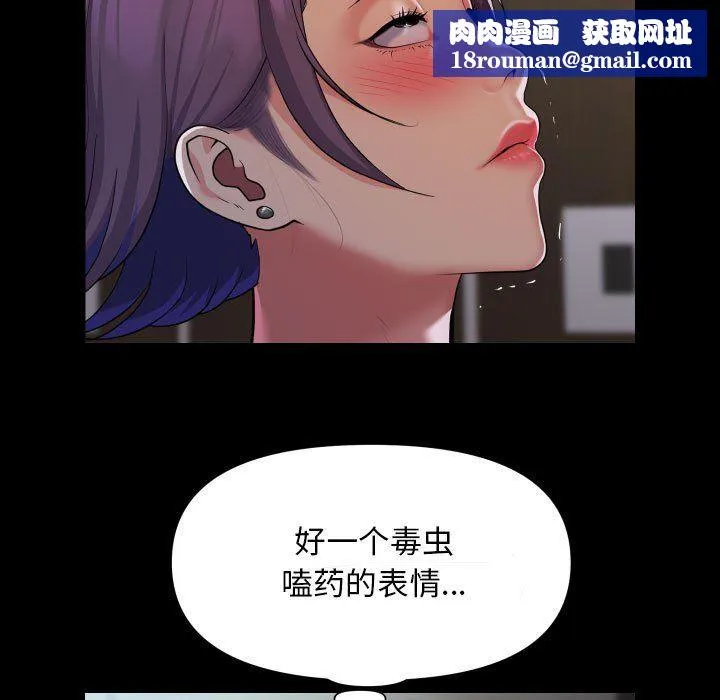 敲開你的門第105話