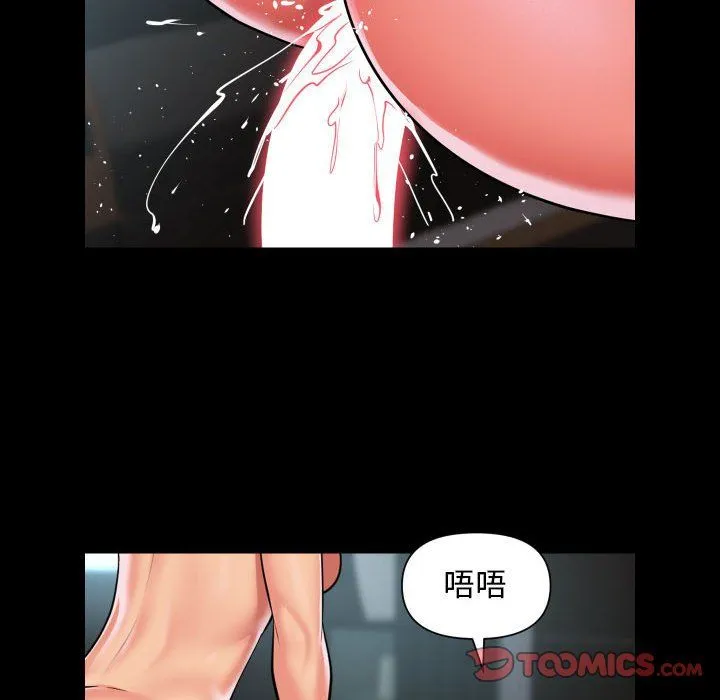 敲開你的門第105話