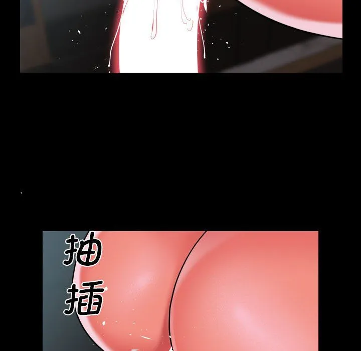 敲開你的門第105話