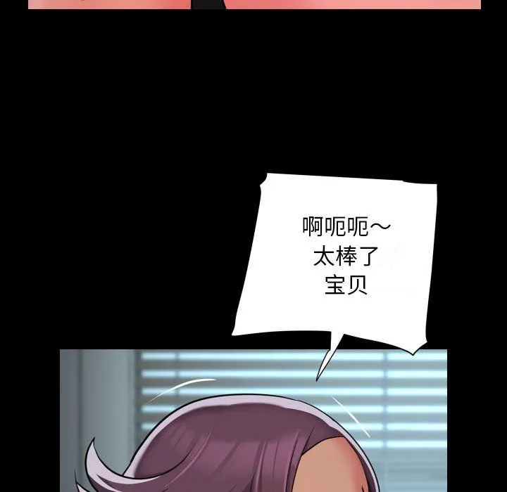 敲開你的門第105話