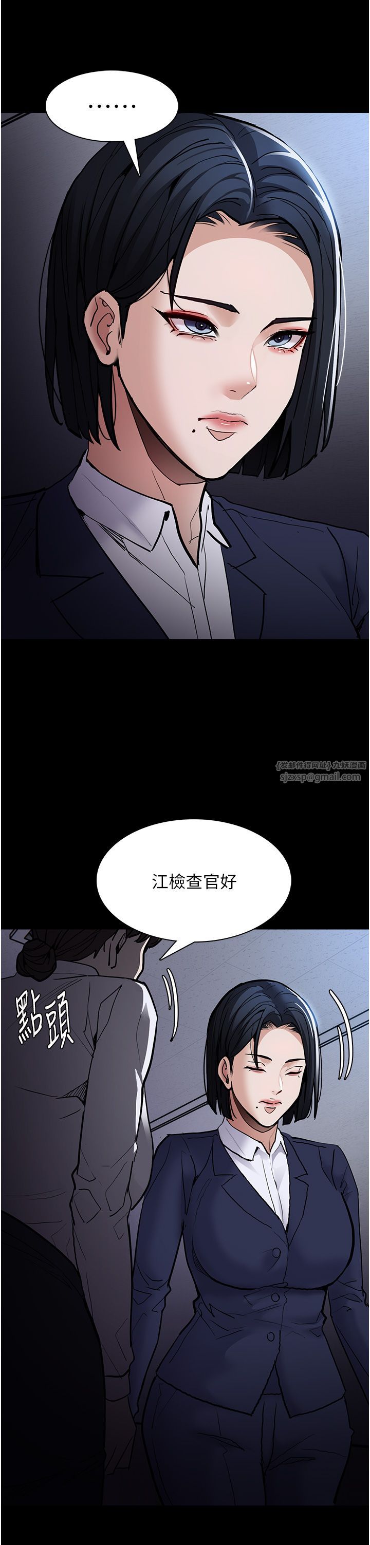 痴汉成瘾第95話-鐵面無私江彩希