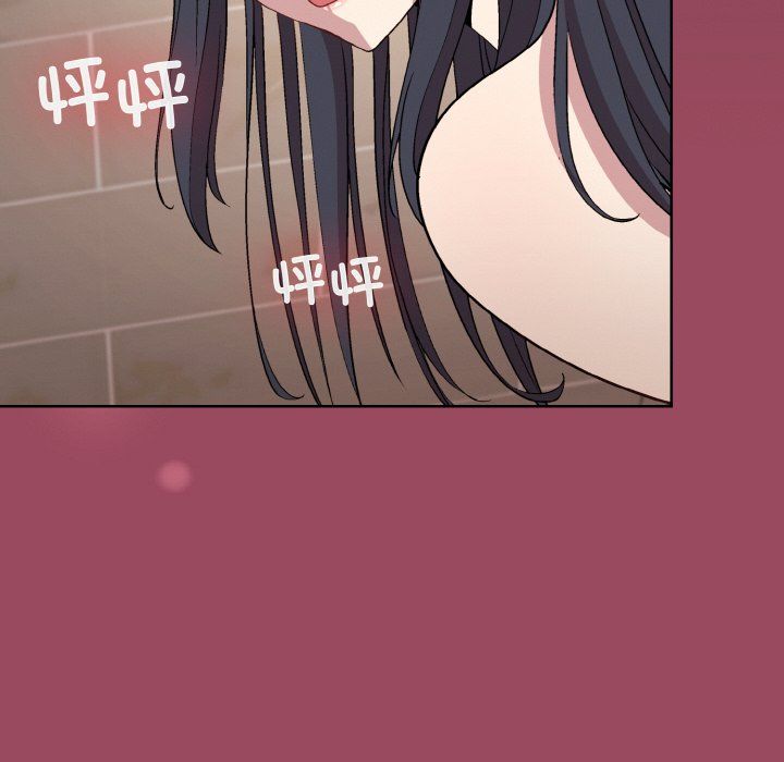 和美女上司玩游戏第17話