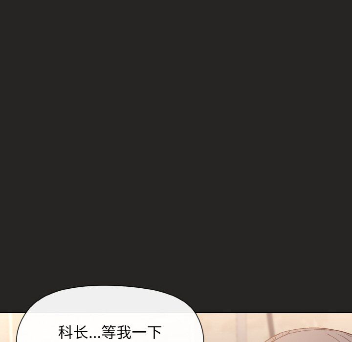 和美女上司玩游戏第17話