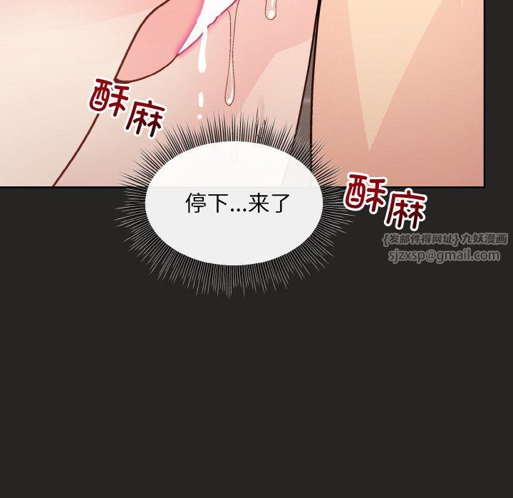和美女上司玩游戏第17話