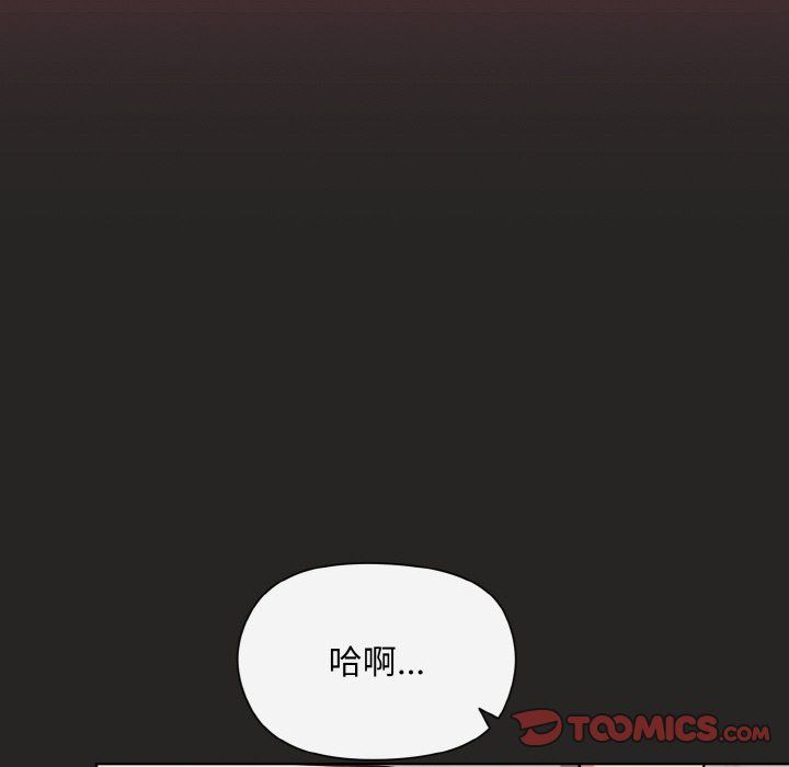 和美女上司玩游戏第17話