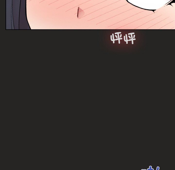 和美女上司玩游戏第17話