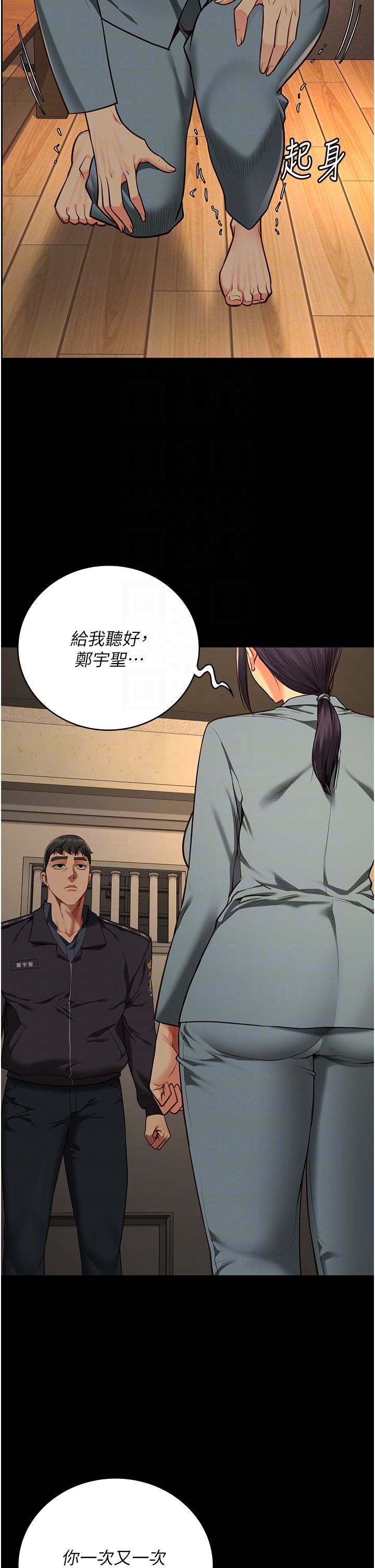 监狱女囚第73話-不準再接近我姐!