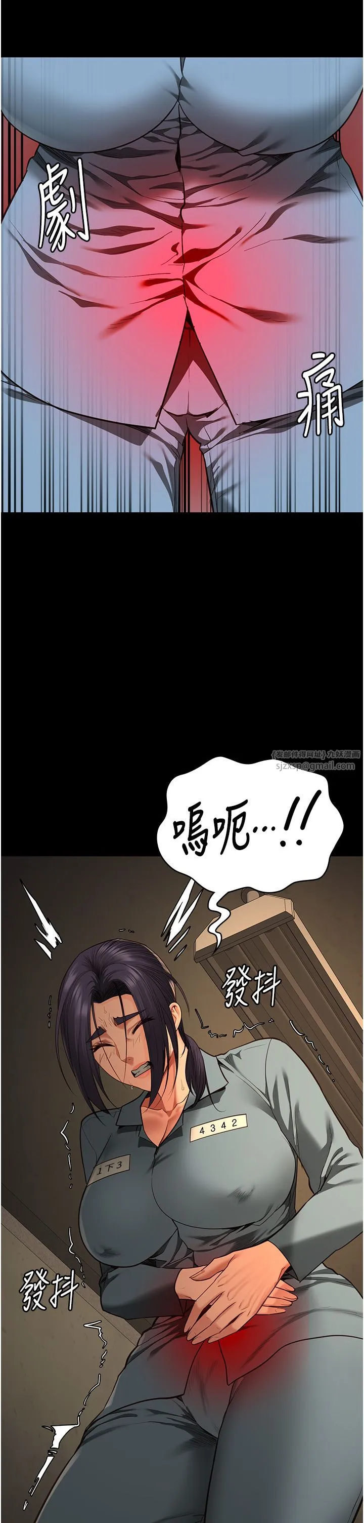 監獄女囚第73話-不準再接近我姐!