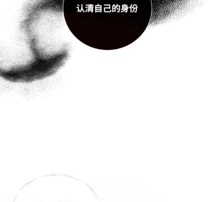 协议关系第15話