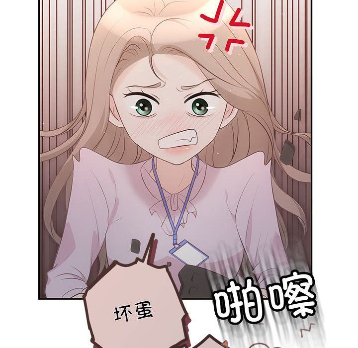 协议关系第15話