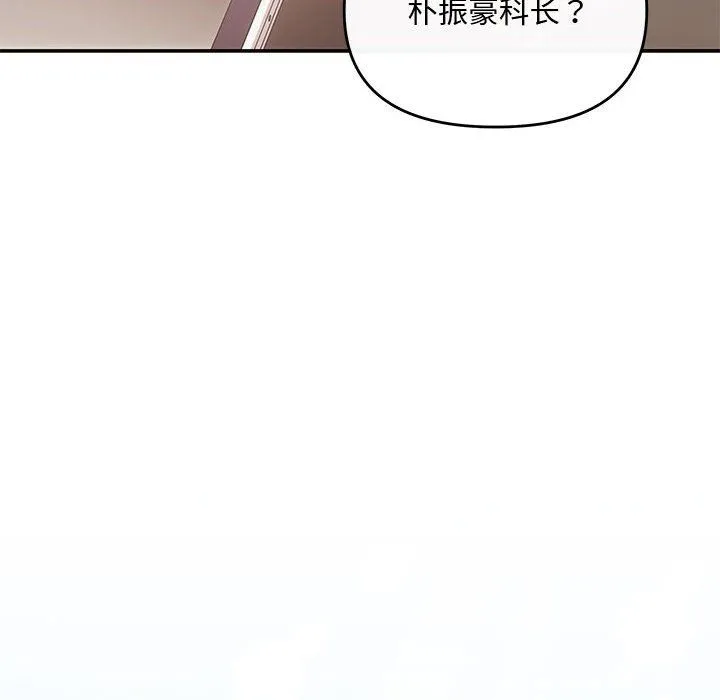 协议关系第15話