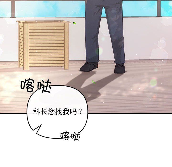 协议关系第15話