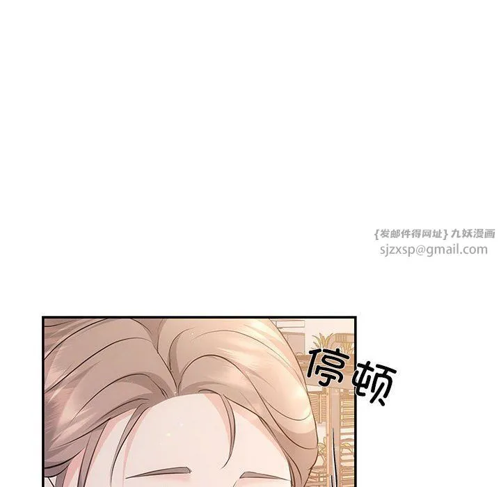 协议关系第15話