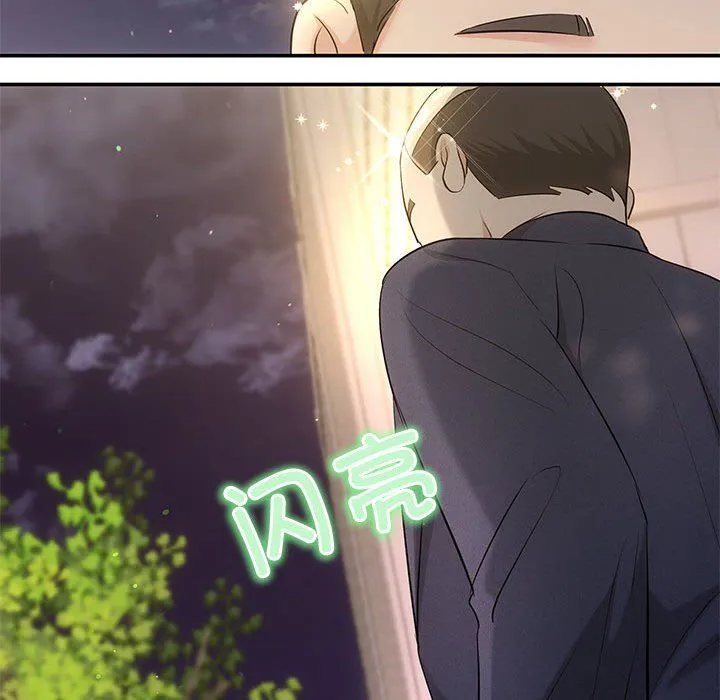 协议关系第15話