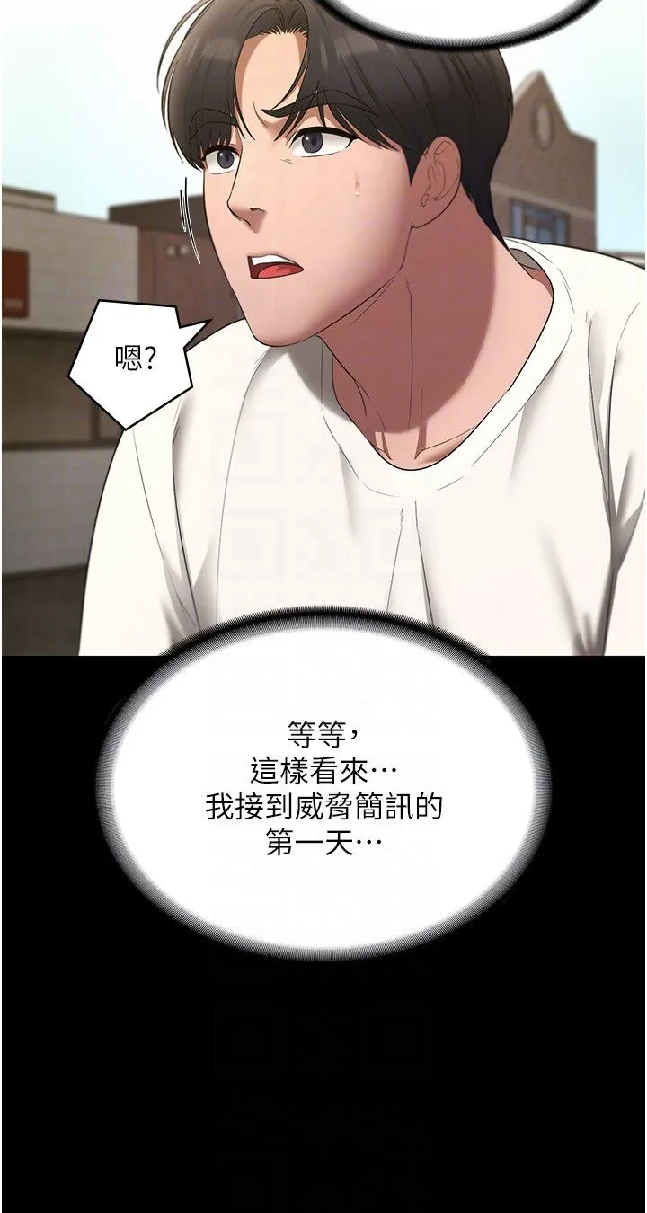 老闆娘的誘惑第19話-射瞭兩次還那麼硬…