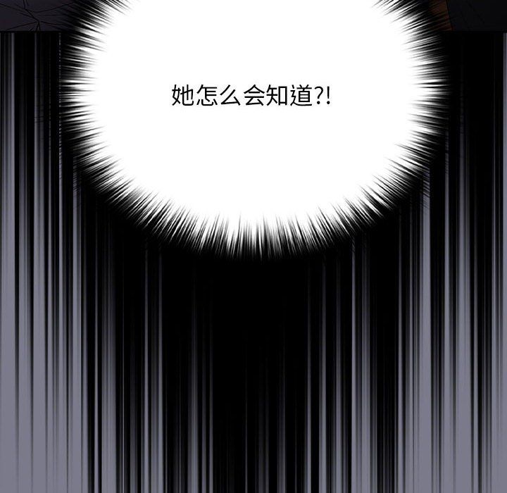 游戏规则我来定第65話