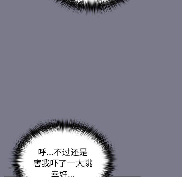 游戏规则我来定第65話