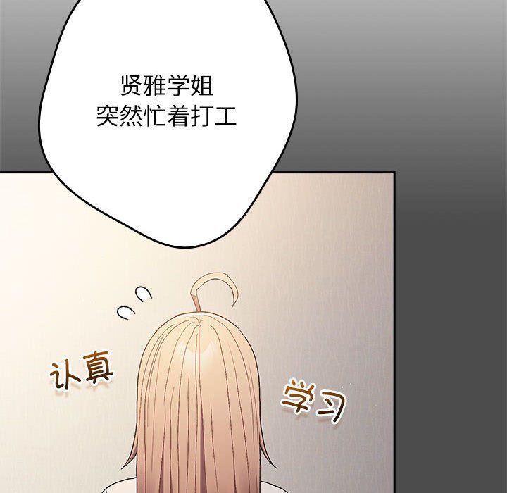 游戏规则我来定第65話