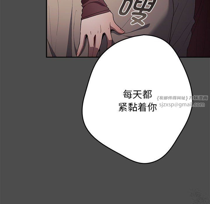 游戏规则我来定第65話
