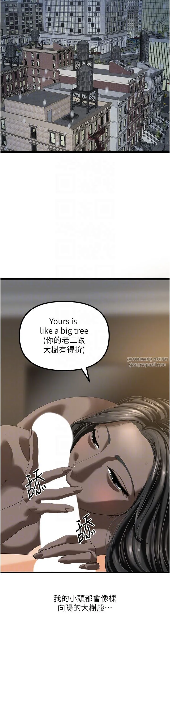 地表最屌臥底幹員第47話最終話-核武發射座標:蔓妮的心