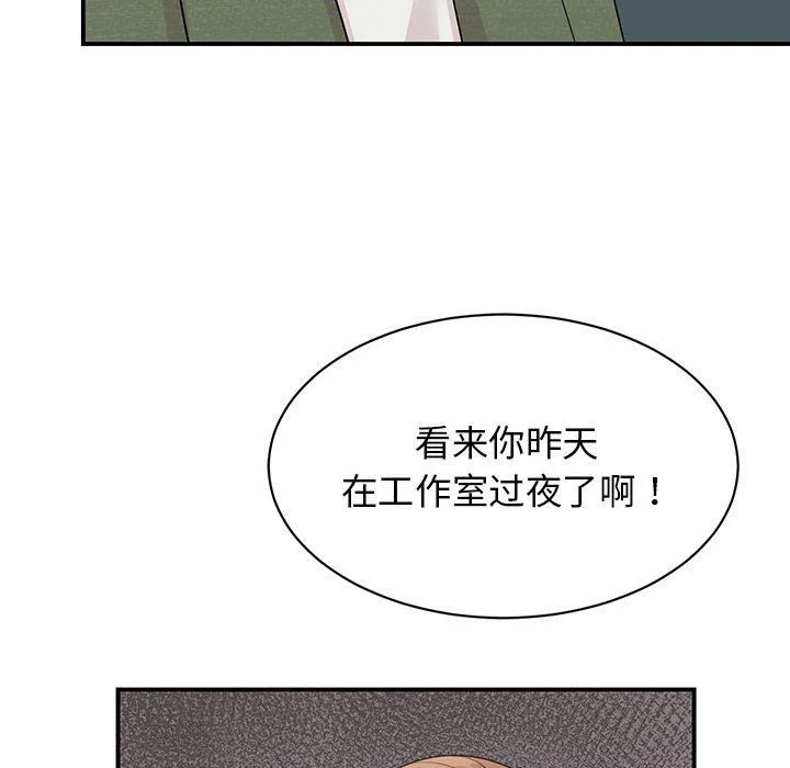 我的完美缪斯第44話