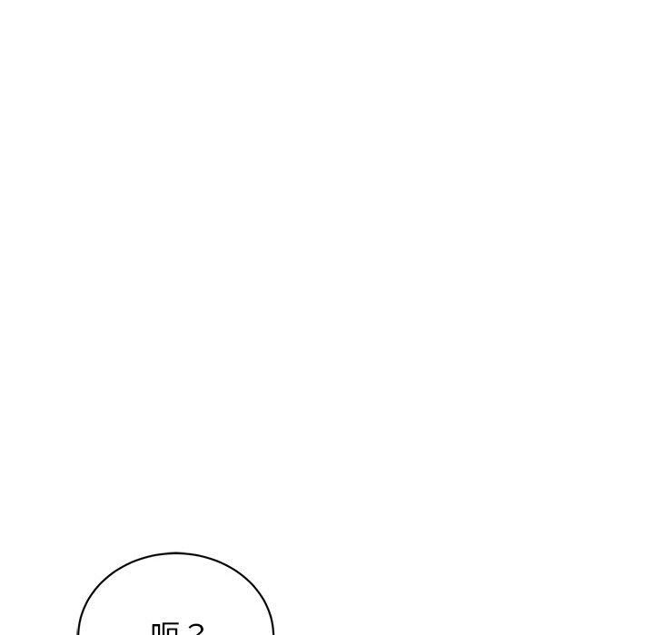 我的完美缪斯第44話