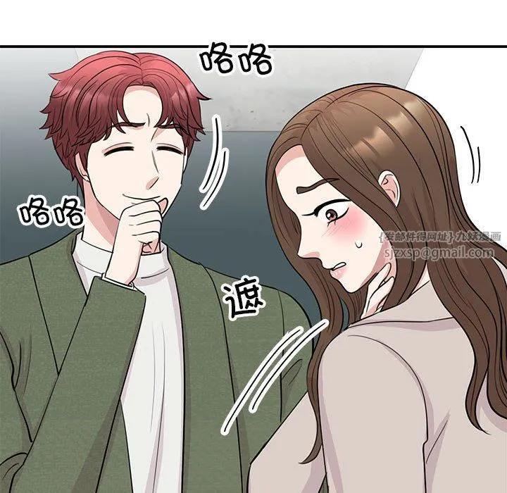我的完美缪斯第44話