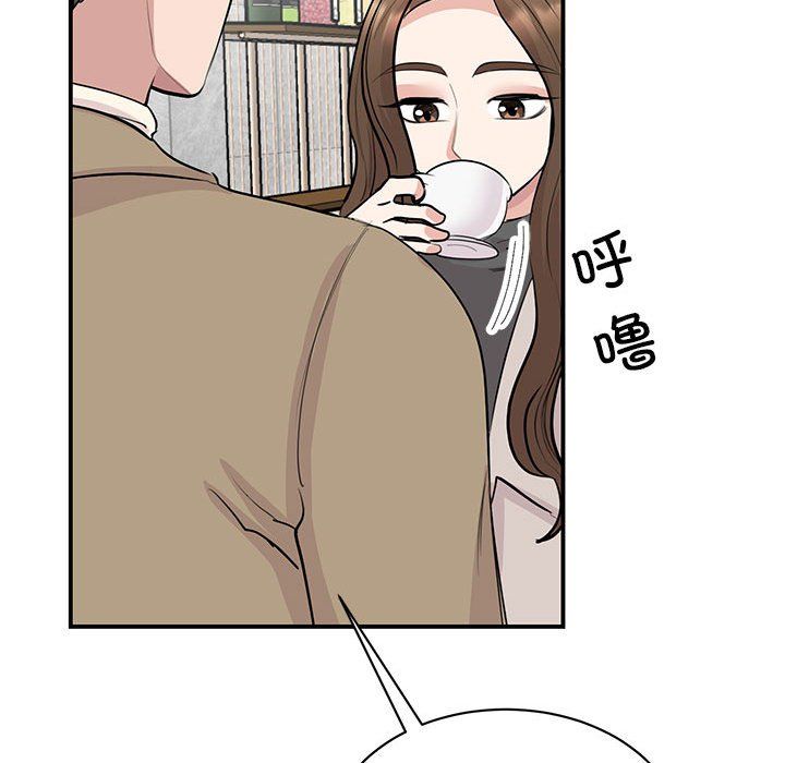 我的完美缪斯第44話