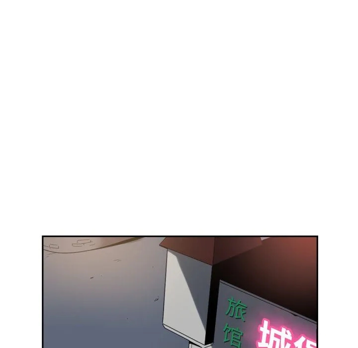 调教小娇妻第47話