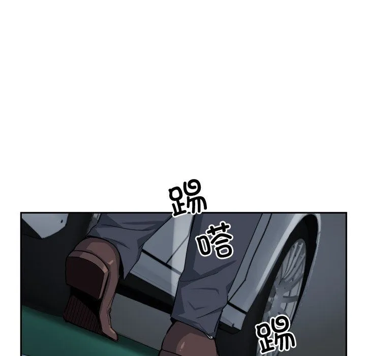 调教小娇妻第47話