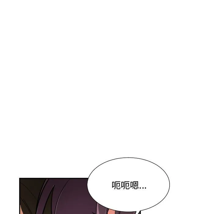 调教小娇妻第47話
