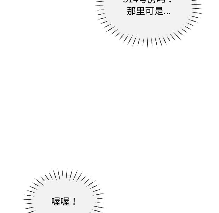 调教小娇妻第47話