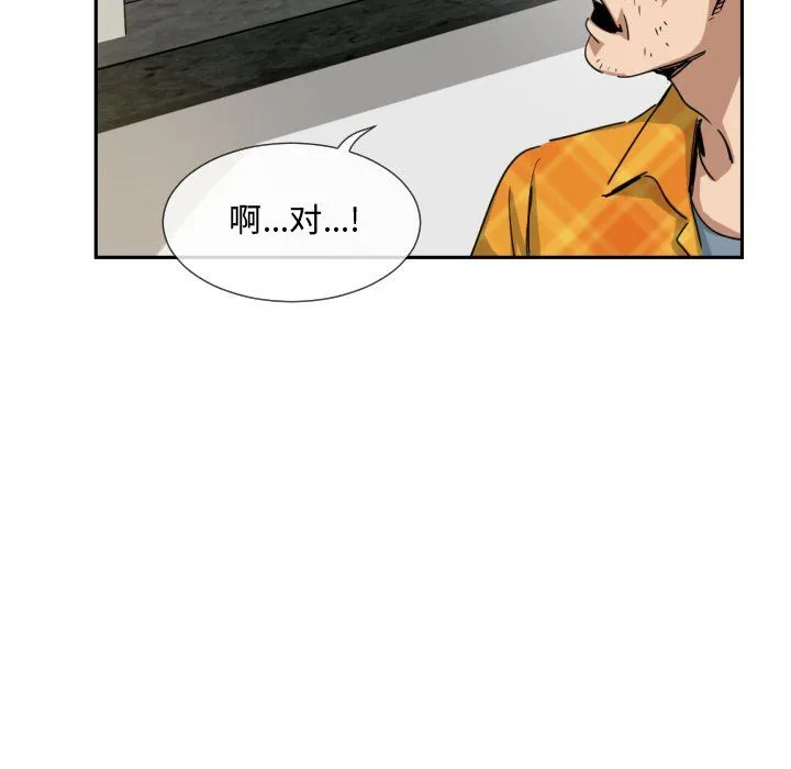 调教小娇妻第47話