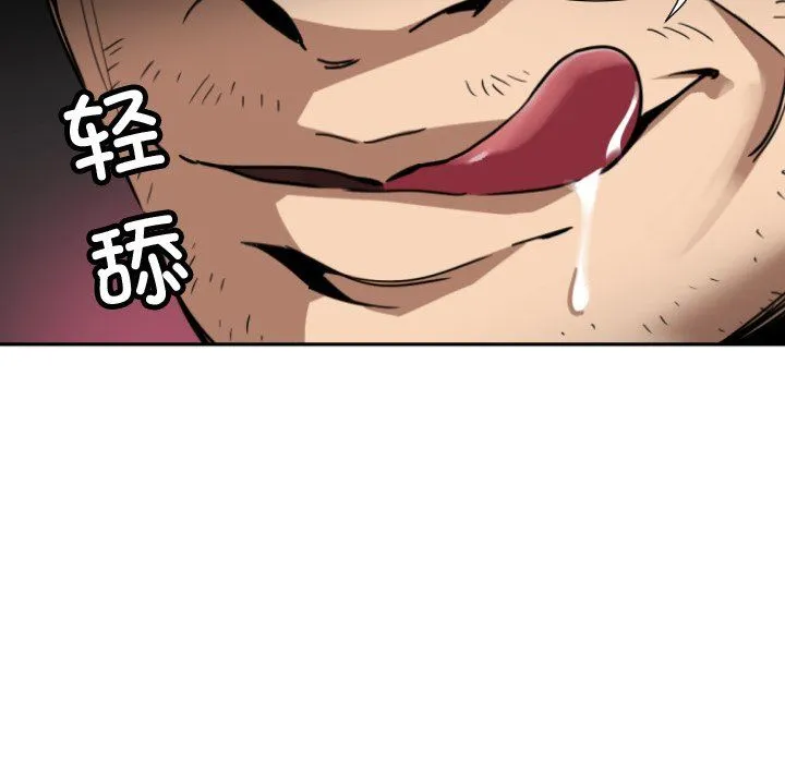调教小娇妻第47話