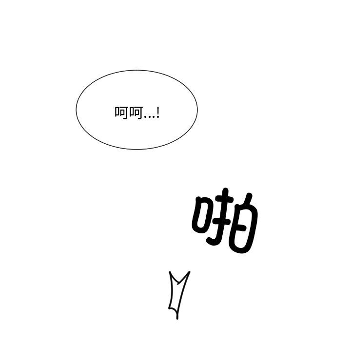 调教小娇妻第47話