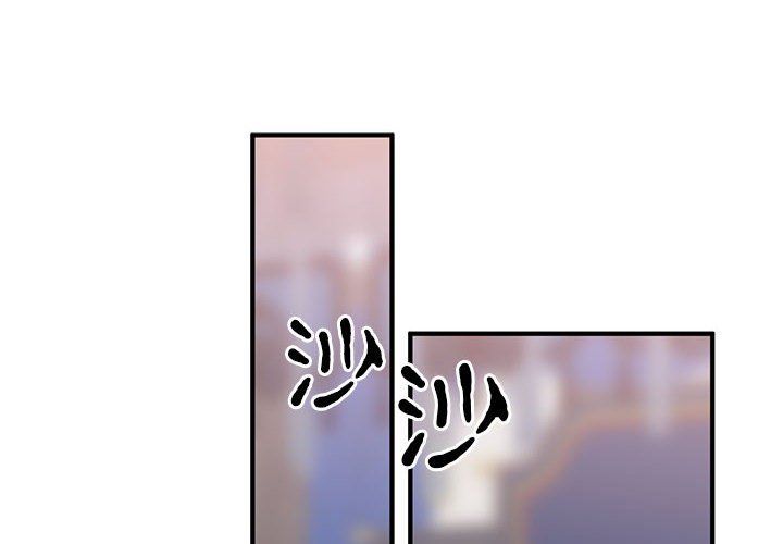 毒酒第31話