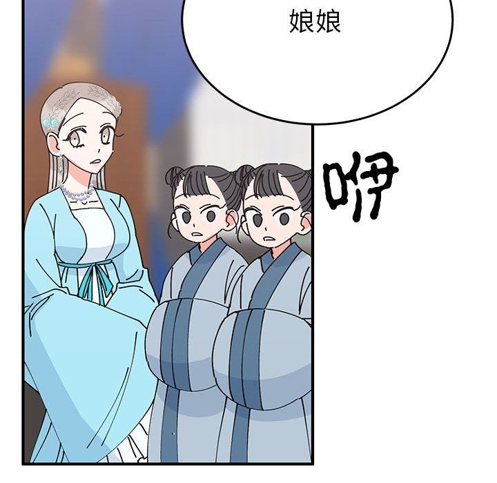 毒酒第31話