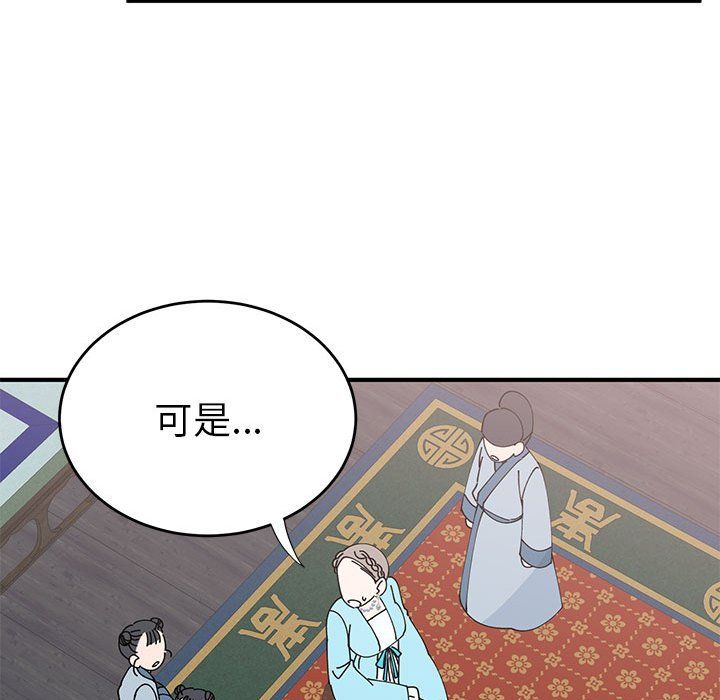 毒酒第31話
