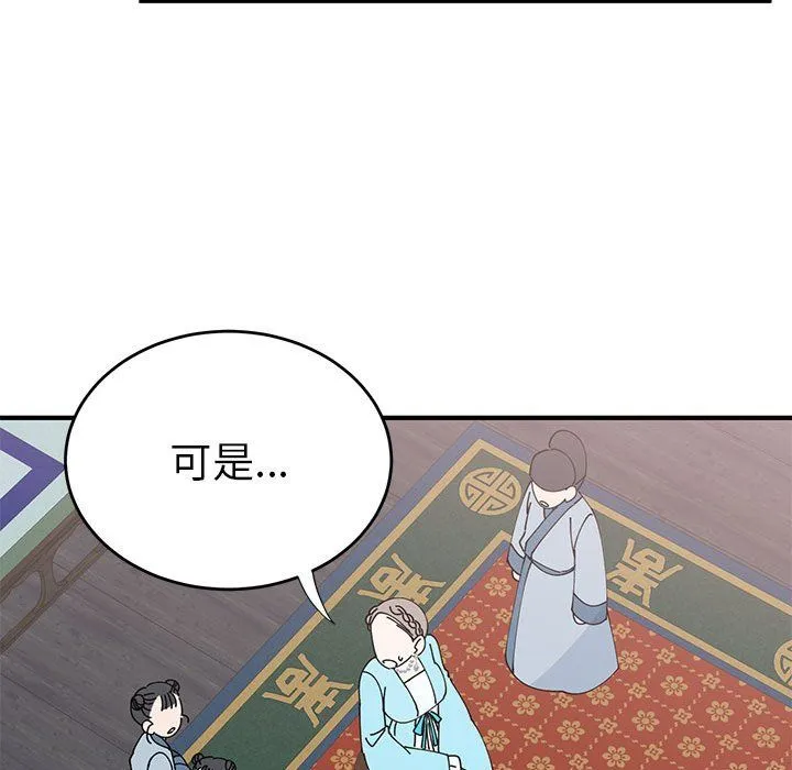 毒酒第31話