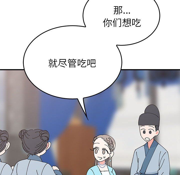毒酒第31話