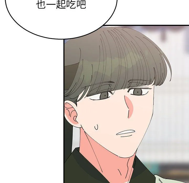 毒酒第31話