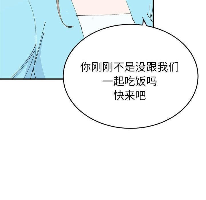 毒酒第31話
