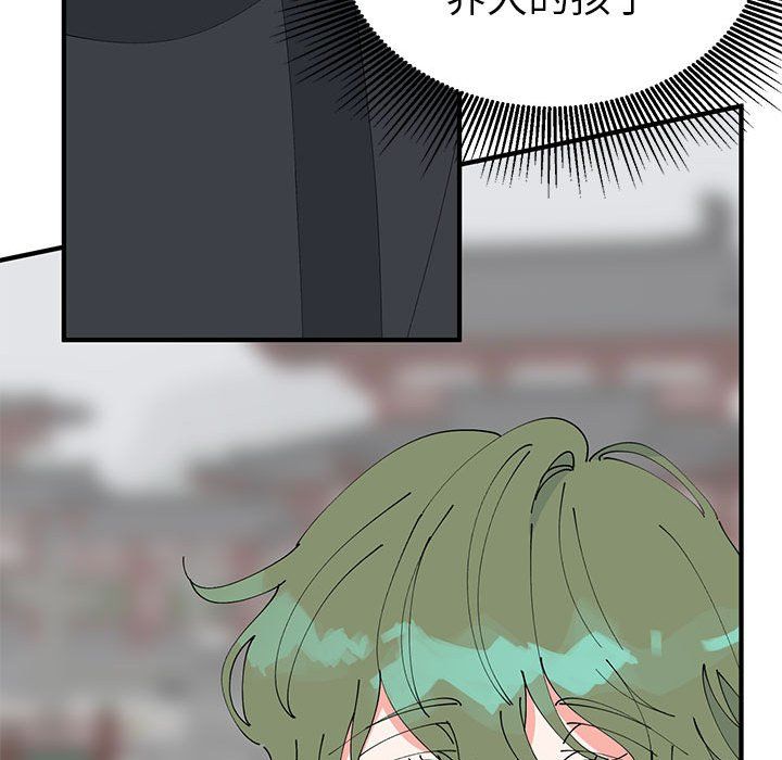 毒酒第31話