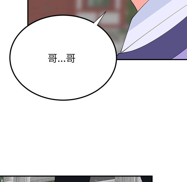 毒酒第31話