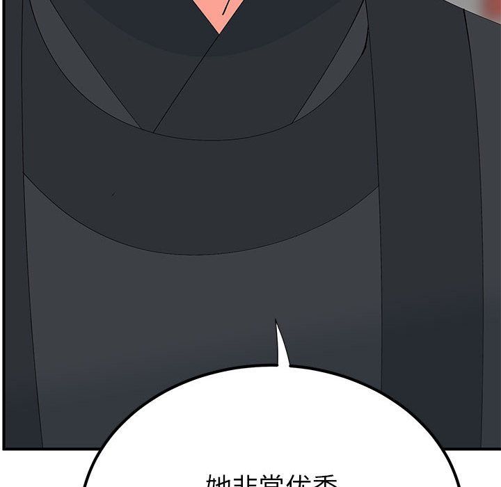 毒酒第31話