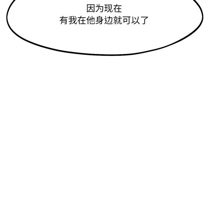 乘风高飞第36話