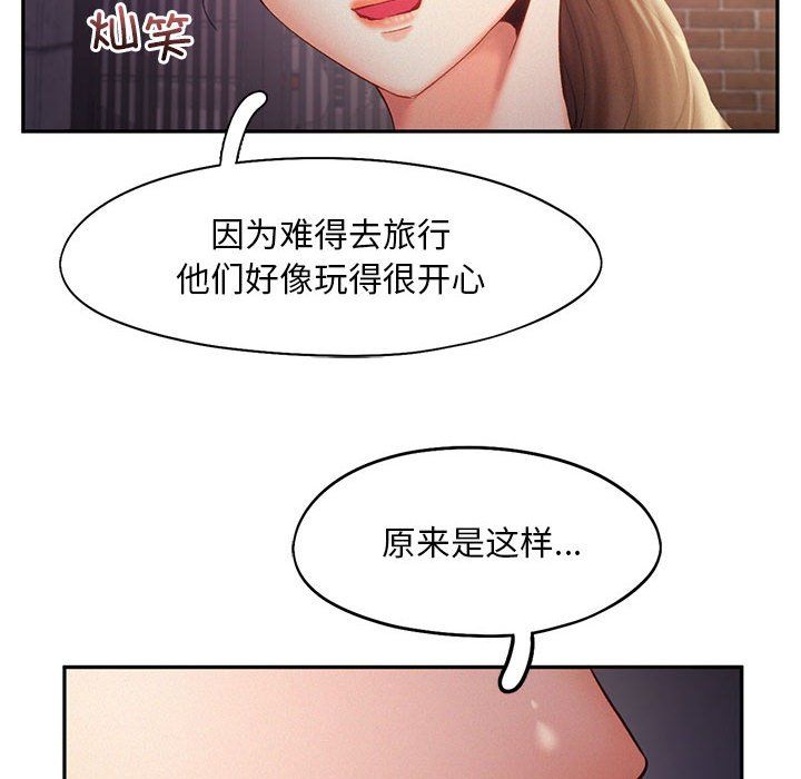 乘风高飞第36話