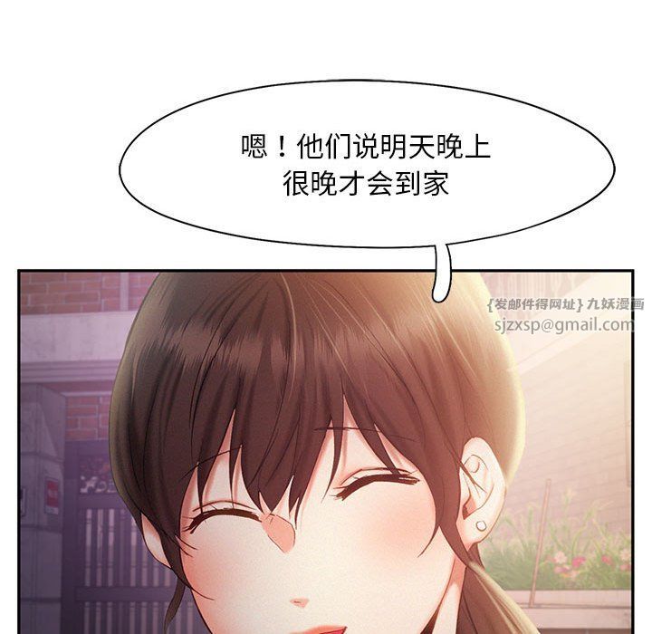 乘风高飞第36話